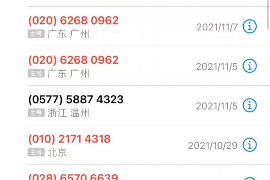 闵行闵行的要账公司在催收过程中的策略和技巧有哪些？