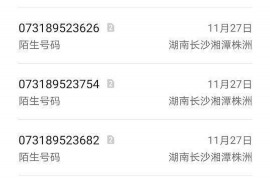 闵行专业讨债公司，追讨消失的老赖